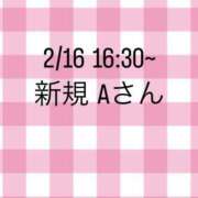 ヒメ日記 2025/02/17 14:52 投稿 れんか メンヘラ専門デリヘル ゼロワン 横浜本店