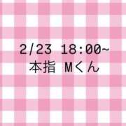 ヒメ日記 2025/02/25 20:08 投稿 れんか メンヘラ専門デリヘル ゼロワン 横浜本店