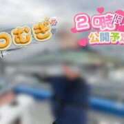 ヒメ日記 2025/06/02 17:49 投稿 ☆つむぎ(25)☆ ◆プラウディア◆AAA級素人娘在籍店