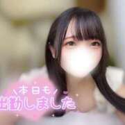 ヒメ日記 2025/06/03 13:18 投稿 ☆つむぎ(25)☆ ◆プラウディア◆AAA級素人娘在籍店