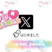 ヒメ日記 2025/06/03 21:48 投稿 ☆つむぎ(25)☆ ◆プラウディア◆AAA級素人娘在籍店