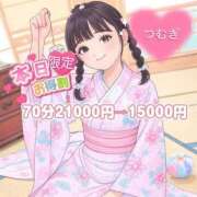 ヒメ日記 2025/06/07 16:40 投稿 ☆つむぎ(25)☆ ◆プラウディア◆AAA級素人娘在籍店