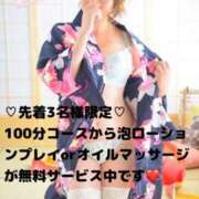 ヒメ日記 2025/06/22 10:00 投稿 えりこ◆艶やかオーラ放つ美魔女 即イキ淫乱倶楽部 高崎店