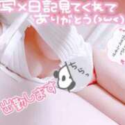 ヒメ日記 2025/07/15 09:01 投稿 えりこ◆艶やかオーラ放つ美魔女 即イキ淫乱倶楽部 高崎店