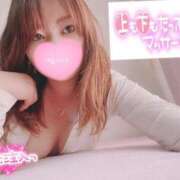 ヒメ日記 2025/08/22 08:15 投稿 えりこ◆艶やかオーラ放つ美魔女 即イキ淫乱倶楽部 高崎店