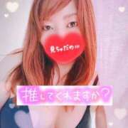 ヒメ日記 2025/09/14 10:53 投稿 えりこ◆艶やかオーラ放つ美魔女 即イキ淫乱倶楽部 高崎店