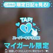 ヒメ日記 2025/10/08 10:07 投稿 えりこ◆艶やかオーラ放つ美魔女 即イキ淫乱倶楽部 高崎店