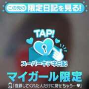 ヒメ日記 2025/10/14 08:43 投稿 えりこ◆艶やかオーラ放つ美魔女 即イキ淫乱倶楽部 高崎店