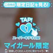 ヒメ日記 2025/10/16 11:39 投稿 えりこ◆艶やかオーラ放つ美魔女 即イキ淫乱倶楽部 高崎店