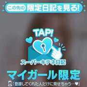 ヒメ日記 2025/10/28 10:23 投稿 えりこ◆艶やかオーラ放つ美魔女 即イキ淫乱倶楽部 高崎店