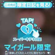 ヒメ日記 2025/10/29 10:23 投稿 えりこ◆艶やかオーラ放つ美魔女 即イキ淫乱倶楽部 高崎店