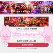 ヒメ日記 2025/10/31 16:23 投稿 えりこ◆艶やかオーラ放つ美魔女 即イキ淫乱倶楽部 高崎店