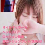 ヒメ日記 2025/11/01 10:43 投稿 えりこ◆艶やかオーラ放つ美魔女 即イキ淫乱倶楽部 高崎店