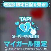 ヒメ日記 2025/11/06 10:46 投稿 えりこ◆艶やかオーラ放つ美魔女 即イキ淫乱倶楽部 高崎店