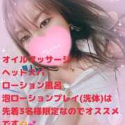 ヒメ日記 2025/11/07 15:53 投稿 えりこ◆艶やかオーラ放つ美魔女 即イキ淫乱倶楽部 高崎店