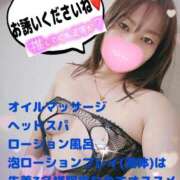 ヒメ日記 2025/11/08 10:33 投稿 えりこ◆艶やかオーラ放つ美魔女 即イキ淫乱倶楽部 高崎店