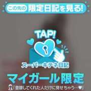 ヒメ日記 2025/11/08 10:58 投稿 えりこ◆艶やかオーラ放つ美魔女 即イキ淫乱倶楽部 高崎店