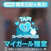 ヒメ日記 2025/11/11 10:23 投稿 えりこ◆艶やかオーラ放つ美魔女 即イキ淫乱倶楽部 高崎店