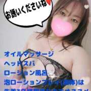 ヒメ日記 2025/11/11 22:33 投稿 えりこ◆艶やかオーラ放つ美魔女 即イキ淫乱倶楽部 高崎店