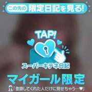 ヒメ日記 2025/11/12 10:33 投稿 えりこ◆艶やかオーラ放つ美魔女 即イキ淫乱倶楽部 高崎店