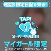 ヒメ日記 2025/11/13 08:23 投稿 えりこ◆艶やかオーラ放つ美魔女 即イキ淫乱倶楽部 高崎店