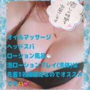 ヒメ日記 2025/11/13 08:25 投稿 えりこ◆艶やかオーラ放つ美魔女 即イキ淫乱倶楽部 高崎店