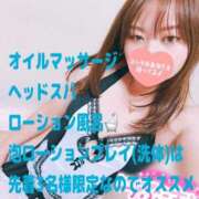 ヒメ日記 2025/11/13 10:33 投稿 えりこ◆艶やかオーラ放つ美魔女 即イキ淫乱倶楽部 高崎店