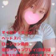 ヒメ日記 2025/11/13 15:57 投稿 えりこ◆艶やかオーラ放つ美魔女 即イキ淫乱倶楽部 高崎店