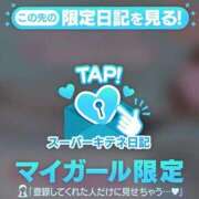 ヒメ日記 2025/11/14 08:53 投稿 えりこ◆艶やかオーラ放つ美魔女 即イキ淫乱倶楽部 高崎店