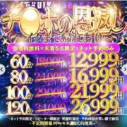 ヒメ日記 2025/11/14 13:33 投稿 えりこ◆艶やかオーラ放つ美魔女 即イキ淫乱倶楽部 高崎店