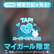 ヒメ日記 2025/11/15 10:43 投稿 えりこ◆艶やかオーラ放つ美魔女 即イキ淫乱倶楽部 高崎店