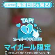 ヒメ日記 2025/11/19 10:23 投稿 えりこ◆艶やかオーラ放つ美魔女 即イキ淫乱倶楽部 高崎店