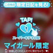 ヒメ日記 2025/11/26 10:23 投稿 えりこ◆艶やかオーラ放つ美魔女 即イキ淫乱倶楽部 高崎店