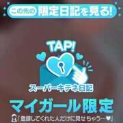 ヒメ日記 2025/11/30 11:03 投稿 えりこ◆艶やかオーラ放つ美魔女 即イキ淫乱倶楽部 高崎店