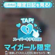 ヒメ日記 2025/12/02 10:33 投稿 えりこ◆艶やかオーラ放つ美魔女 即イキ淫乱倶楽部 高崎店