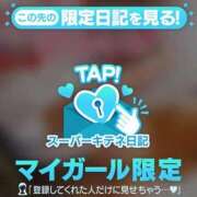 ヒメ日記 2025/12/04 07:33 投稿 えりこ◆艶やかオーラ放つ美魔女 即イキ淫乱倶楽部 高崎店