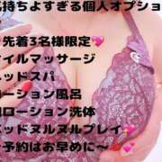 ヒメ日記 2025/12/04 10:53 投稿 えりこ◆艶やかオーラ放つ美魔女 即イキ淫乱倶楽部 高崎店