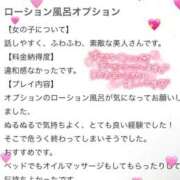 ヒメ日記 2025/12/04 17:43 投稿 えりこ◆艶やかオーラ放つ美魔女 即イキ淫乱倶楽部 高崎店