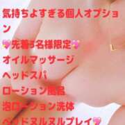 ヒメ日記 2025/12/05 10:23 投稿 えりこ◆艶やかオーラ放つ美魔女 即イキ淫乱倶楽部 高崎店