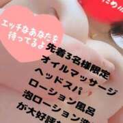 ヒメ日記 2025/12/06 07:33 投稿 えりこ◆艶やかオーラ放つ美魔女 即イキ淫乱倶楽部 高崎店