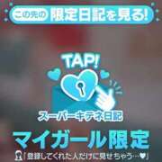 ヒメ日記 2025/12/06 14:33 投稿 えりこ◆艶やかオーラ放つ美魔女 即イキ淫乱倶楽部 高崎店