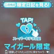 ヒメ日記 2025/12/07 08:33 投稿 えりこ◆艶やかオーラ放つ美魔女 即イキ淫乱倶楽部 高崎店