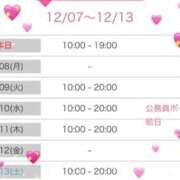 ヒメ日記 2025/12/07 11:53 投稿 えりこ◆艶やかオーラ放つ美魔女 即イキ淫乱倶楽部 高崎店