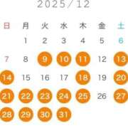 えりこ◆艶やかオーラ放つ美魔女 ❤️12月スケジュール🗓❤️ 即イキ淫乱倶楽部 高崎店