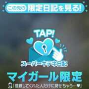 ヒメ日記 2025/12/10 12:07 投稿 えりこ◆艶やかオーラ放つ美魔女 即イキ淫乱倶楽部 高崎店
