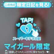 ヒメ日記 2025/12/11 10:43 投稿 えりこ◆艶やかオーラ放つ美魔女 即イキ淫乱倶楽部 高崎店