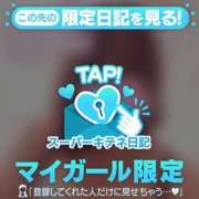 ヒメ日記 2025/12/13 10:33 投稿 えりこ◆艶やかオーラ放つ美魔女 即イキ淫乱倶楽部 高崎店