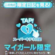 ヒメ日記 2025/12/25 01:53 投稿 えりこ◆艶やかオーラ放つ美魔女 即イキ淫乱倶楽部 高崎店