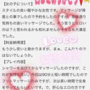 ヒメ日記 2025/12/25 17:43 投稿 えりこ◆艶やかオーラ放つ美魔女 即イキ淫乱倶楽部 高崎店