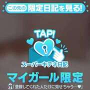 ヒメ日記 2025/12/28 16:43 投稿 えりこ◆艶やかオーラ放つ美魔女 即イキ淫乱倶楽部 高崎店